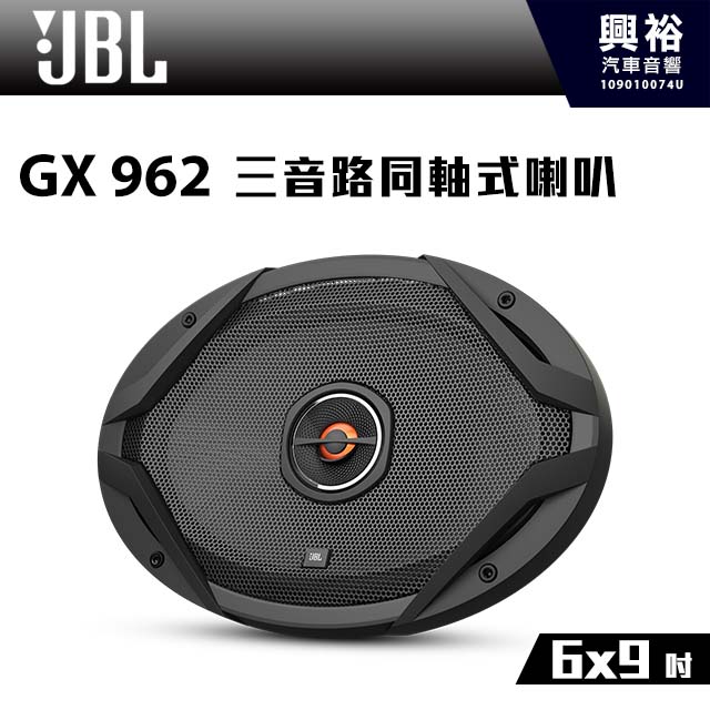 Jbl gx 962 hot sale
